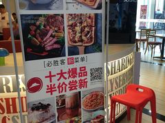 -必胜客(宁海西子国际店)