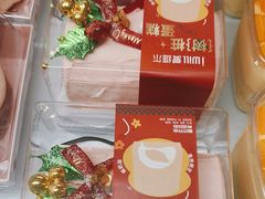 -爱维尔阳光蛋糕(越湖店)