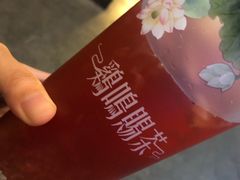 -鸡鸣赐茶(鸡鸣寺路店)