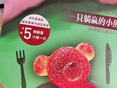 -必胜客(紫竹桥苏宁店)