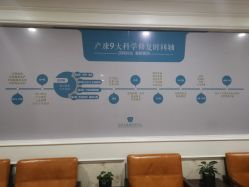点击看大图 -白领安琪儿妇产医院•早孕•产检•月子中心