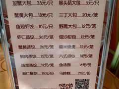 菜单-洪祥大酒店(大庆东路店)