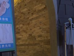 -秘地·影院式足浴SPA(凤三旗舰店)