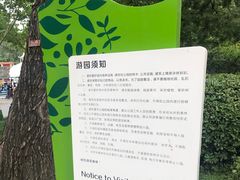-青年湖公园水上世界