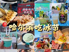 -枫叶小镇奥特莱斯