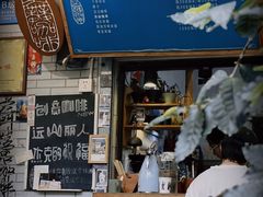 -豆舞咖啡(民乐路店)