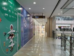 -光启城时尚购物中心