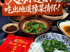-金狮麟·新豫菜(金码大厦店)