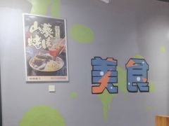 -权金城·炭火烤肉(北京联想桥店)