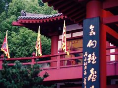 -唐风温泉