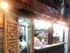 -锦泓老字号猪脏粉(东联大厦店)