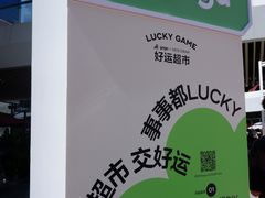 -gaga(深圳福田星河COCO Park店)