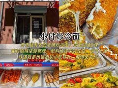 -十二忠手拉面(中华路店)