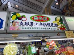 -瓦洛洛传统市场