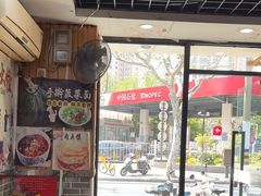 -手擀菠菜面(西康路店)