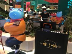 -蛙小侠(亚欧商厦店)