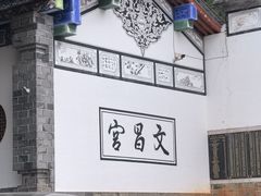 -抚仙湖禄充风景区