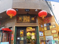 -御膳粥·牛乳粥底火锅·地道顺德菜(容桂店)