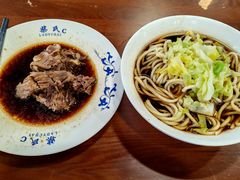 -柴氏风味斋(甘家口店)