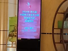 -厦门威斯汀酒店
