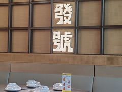 -19号私房菜(云南路店)