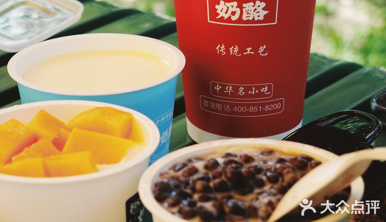 北京探店 🧀️ 从小吃到大的老牌网红小吃店