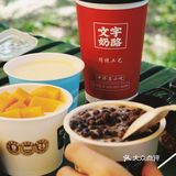 北京探店 🧀️ 从小吃到大的老牌网红小吃店