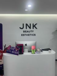 -JNK皮肤管理中心