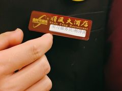 -顺风海鲜港(金玉兰店)