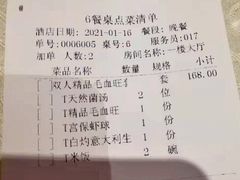 -国人川菜(李家村建东街店)