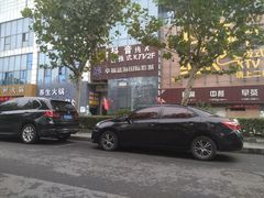 -幸福蓝海国际影城(兴化海德店)