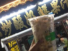酸奶炒芦荟-西司夜市
