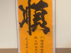 -聚味斋香辣蟹·蓝龙(塘沽总店)