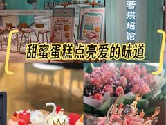 -西檬树SIMON·T轻奢蛋糕(大东方Max店)