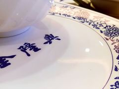 -金隆兴(镜湖店)