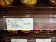 -联华超市(图们店)