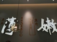 -川人百味(金安中央大街店)