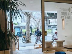 -小团圆糖水铺(襄阳南路店)
