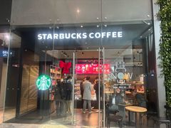 -星巴克(恒基688广场店)