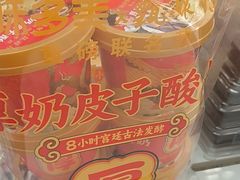 -味多美蛋糕(大兴店)