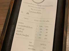 账单-The Dishes Seafood & Restaurant