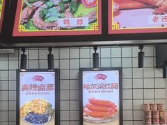 -京八珍(虎坊桥店)