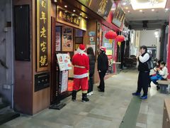 -太平馆西餐厅(北京路店)