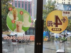 -德克士(武都2店)