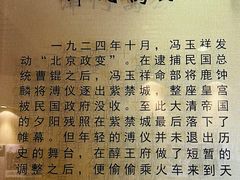 -静园(和平区)