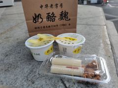 -奶酪魏(牛街总店)