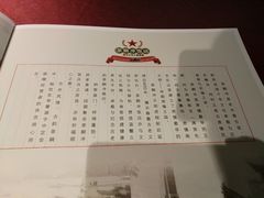 -长春市茶啊衝饭店(南湖公园店)