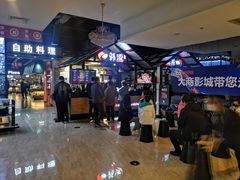 门面-韩盛·盛江山自助料理(于洪新玛特店)