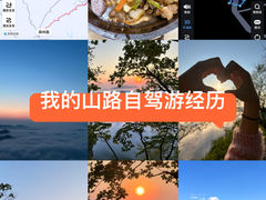 -五女山景区