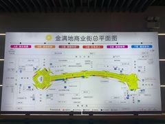 -金满地商业街(黄兴北路店)